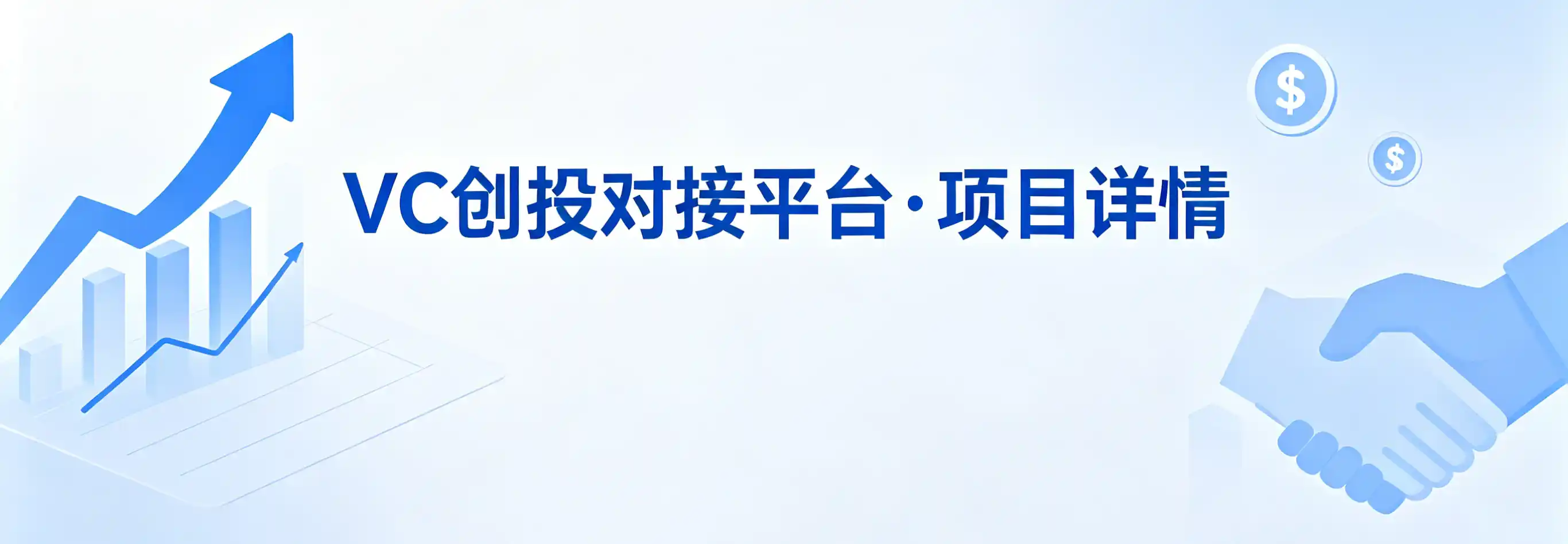 微代言